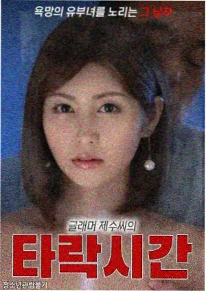 兽人萨满封面